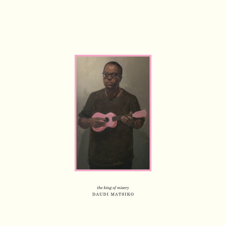 洋楽 DAUDI MATSIKO the king of misery The King of Misery | Daudi Matsiko